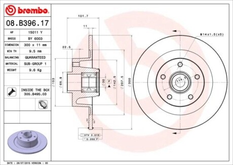 Гальмівний диск BREMBO 08.B396.17 (фото 1)