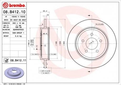 Тормозной диск BREMBO 08.B412.11 (фото 1)