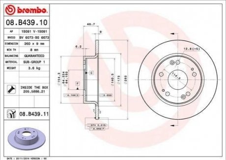 Задній гальмівний диск BREMBO 08.B439.11 (фото 1)