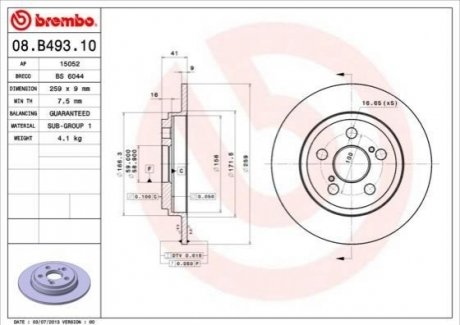 Тормозные диски BREMBO 08.B493.10 (фото 1)