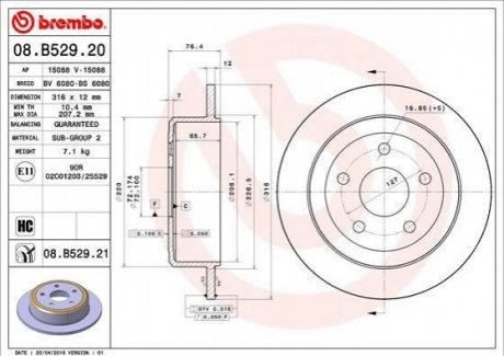 Тормозные диски BREMBO 08.B529.21