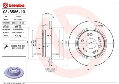 Задний тормозной диск BREMBO 08.B586.10 (фото 1)