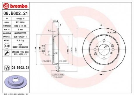 Задний тормозной диск BREMBO 08.B602.21 (фото 1)