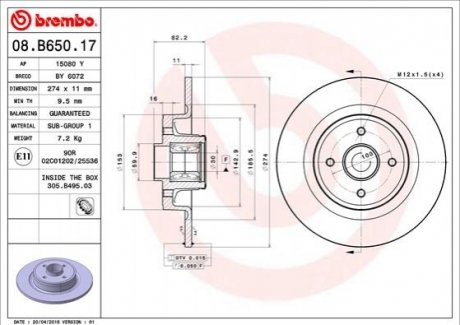 Задний тормозной диск с подшипником BREMBO 08.B650.17