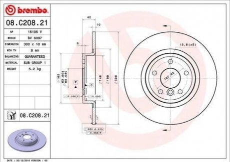Тормозные диски BREMBO 08.C208.21 (фото 1)