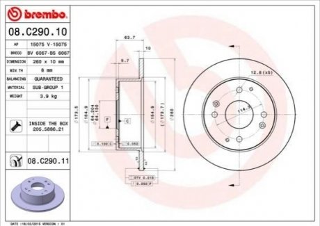 Задній гальмівний диск BREMBO 08.C290.11 (фото 1)