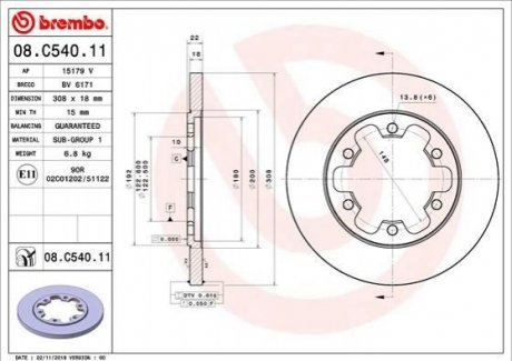 Задній гальмівний диск BREMBO 08.C540.11 (фото 1)