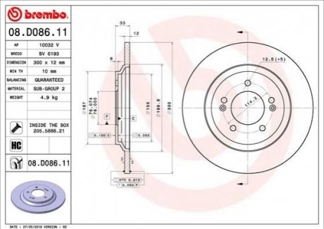 Задний тормозной диск BREMBO 08.D086.11