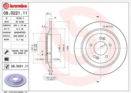 Гальмівні диски BREMBO 08.D221.11 (фото 1)