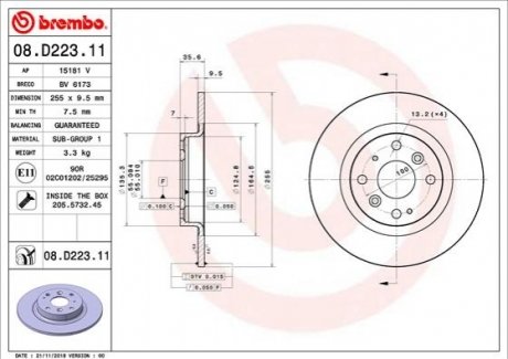 Задний тормозной диск BREMBO 08.D223.11 (фото 1)