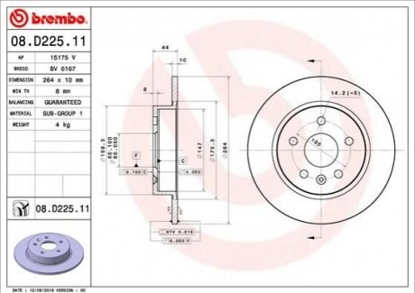 Задний тормозной диск BREMBO 08.D225.11 (фото 1)