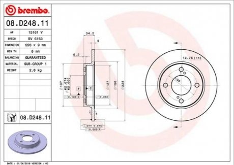 Задній гальмівний диск BREMBO 08.D248.11 (фото 1)