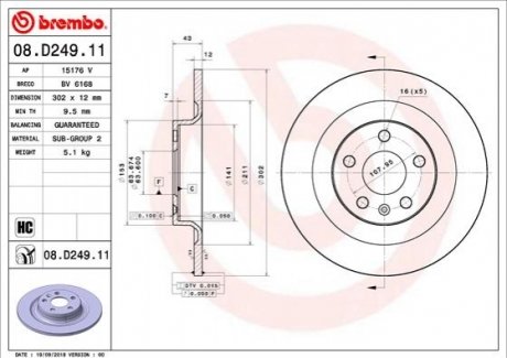 Задний тормозной диск BREMBO 08.D249.11 (фото 1)