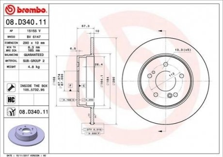 Задний тормозной диск BREMBO 08.D340.11 (фото 1)