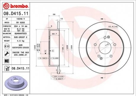Задний тормозной диск BREMBO 08.D415.11 (фото 1)