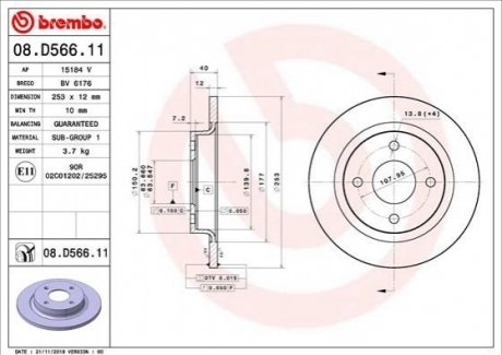 Задний тормозной диск BREMBO 08.D566.11 (фото 1)