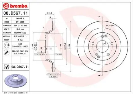 Задний тормозной диск BREMBO 08.D567.11