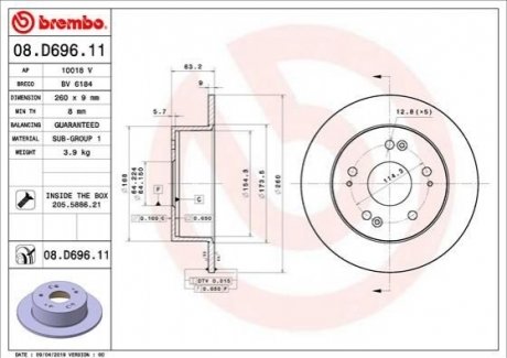 Задний тормозной диск BREMBO 08.D696.11 (фото 1)