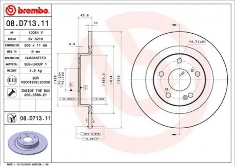 Тормозной диск BREMBO 08.D713.11 (фото 1)