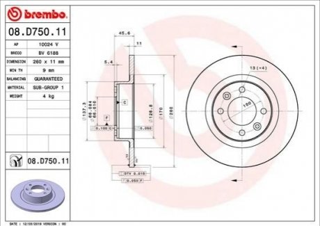 Задній гальмівний диск BREMBO 08.D750.11 (фото 1)
