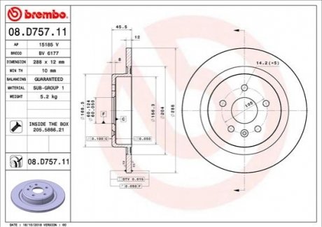 Задний тормозной диск BREMBO 08.D757.11 (фото 1)