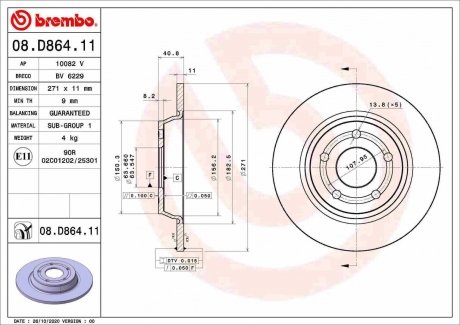 Задний тормозной диск BREMBO 08.D864.11 (фото 1)