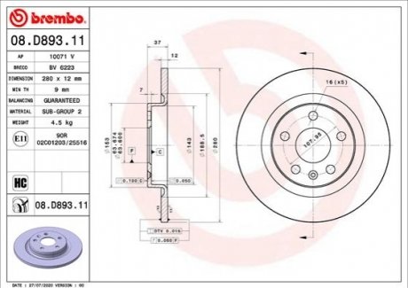 Задній гальмівний диск BREMBO 08.D893.11 (фото 1)