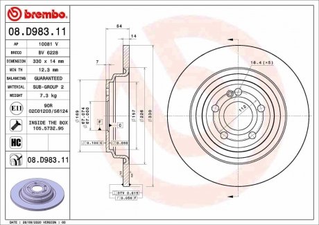 Задний тормозной диск BREMBO 08.D983.11 (фото 1)