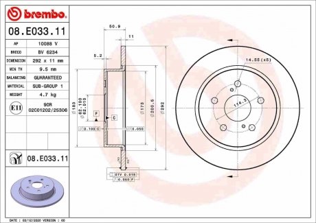 Задній гальмівний диск BREMBO 08.E033.11 (фото 1)