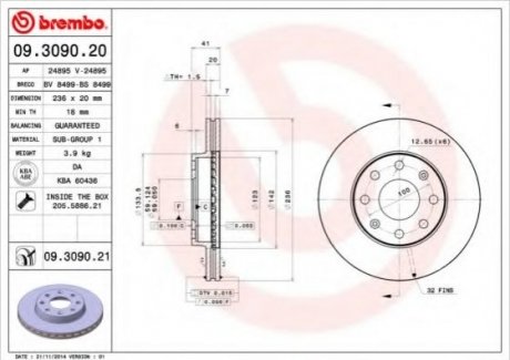 Тормозной диск BREMBO 09.3090.20 (фото 1)