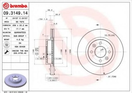 Тормозной диск BREMBO 09.3149.14 (фото 1)