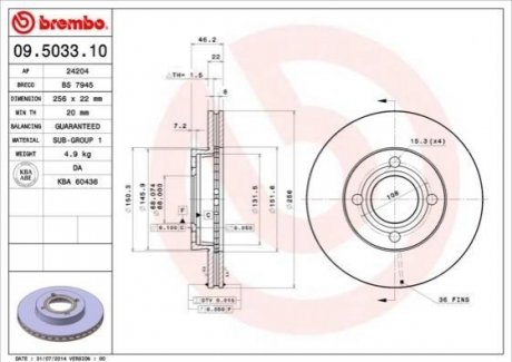 Гальмівні диски BREMBO 09.5033.10 (фото 1)