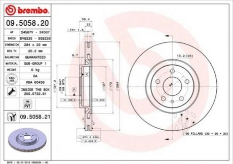 Передний тормозной диск BREMBO 09.5058.21 (фото 1)