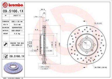 Передний тормозной диск xtra seat arosa BREMBO 09.5166.1X (фото 1)