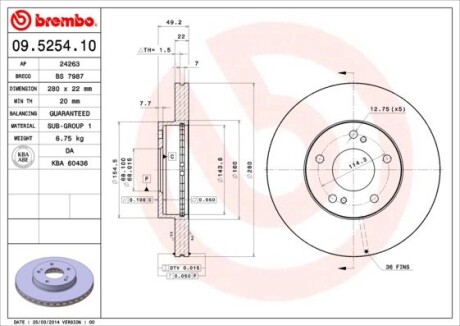 Гальмівний диск BREMBO 09.5254.10