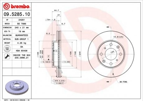 Гальмівні диски BREMBO 09.5285.11 (фото 1)
