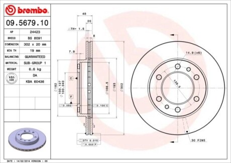 Гальмiвнi диски BREMBO 09567910 (фото 1)