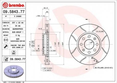 Тормозной диск BREMBO 09.5843.77 (фото 1)