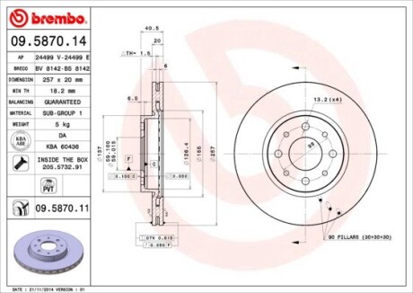 Тормозной диск BREMBO 09.5870.14