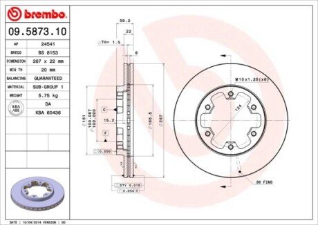 Тормозной диск BREMBO 09.5873.10