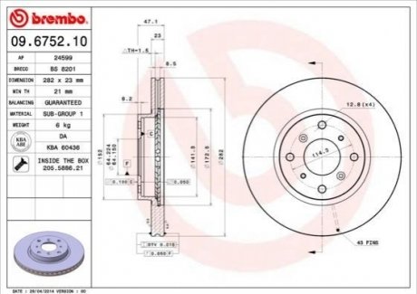 Передний тормозной диск BREMBO 09.6752.10 (фото 1)