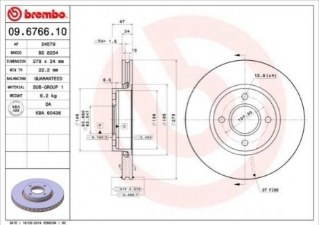 Тормозные диски BREMBO 09.6766.10 (фото 1)