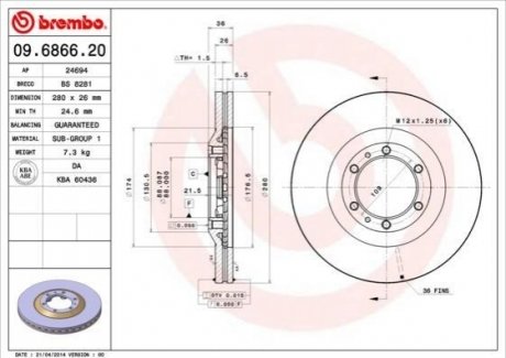 Тормозные диски BREMBO 09.6866.20 (фото 1)