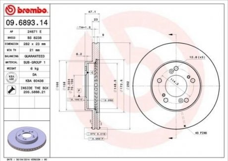 Тормозной диск BREMBO 09.6893.14 (фото 1)