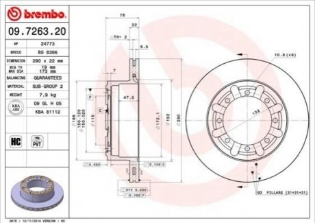 Тормозные диски BREMBO 09.7263.20 (фото 1)