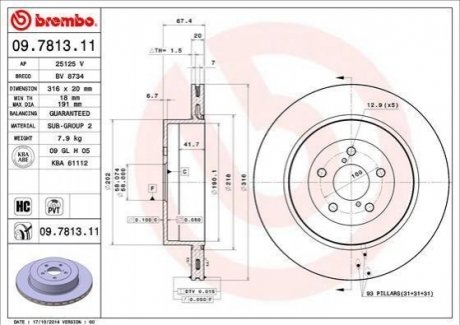 Тормозные диски BREMBO 09.7813.11 (фото 1)