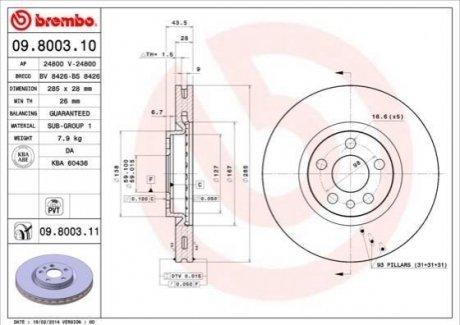 Тормозные диски BREMBO 09.8003.11 (фото 1)
