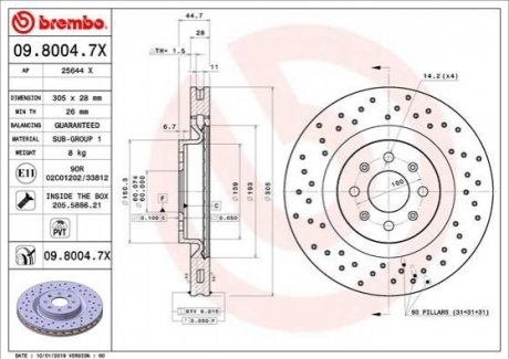 Тормозной диск. экстра передняя BREMBO 09.8004.7X (фото 1)