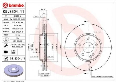 Тормозной диск BREMBO 09.8304.11 (фото 1)