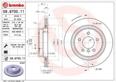 Тормозной диск задний справа BREMBO 09.8700.11 (фото 1)